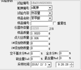量熱儀操作和日常維護464.png 鄭州量熱儀